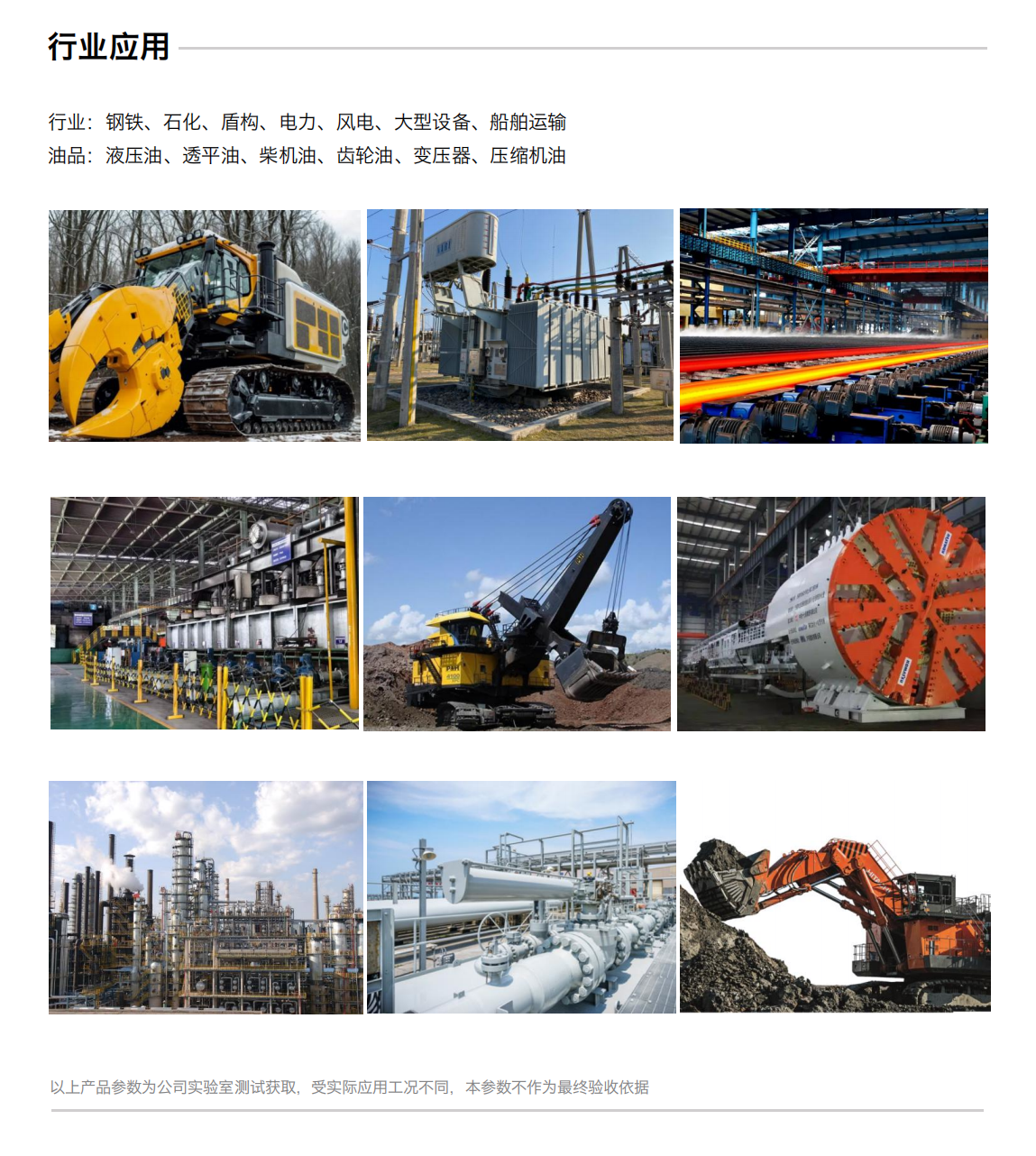 IFM-5吸附式潤(rùn)滑磨損多功能探測(cè)器圖3