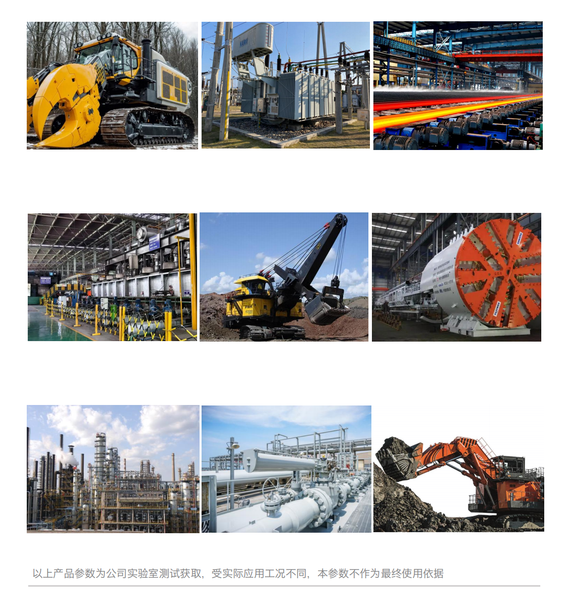 ITF油液鐵譜分析系統(tǒng)圖4