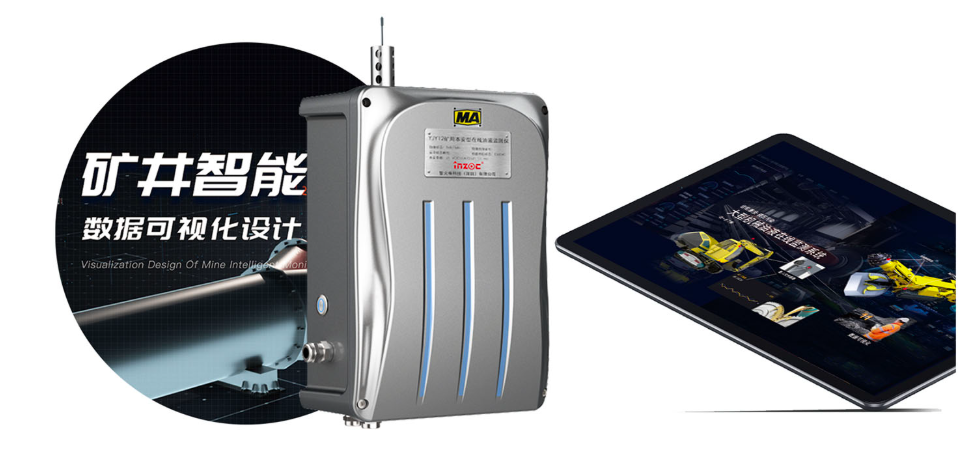 礦用本安型油液質量監(jiān)測傳感器-煤礦設備智能守護專家