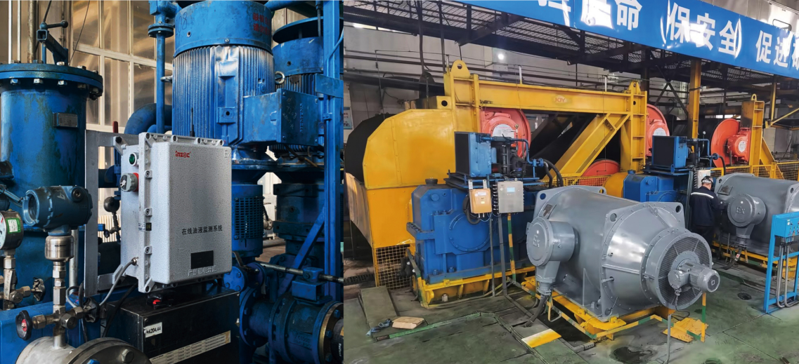 礦用本安型在線油液監(jiān)測儀:智能化設(shè)備健康管理解決方案圖3