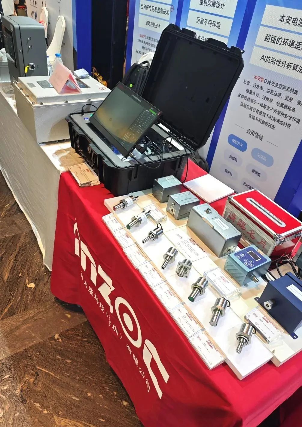 2025煤化工大會(huì)：INZOC聚焦?jié)櫥\斷展品方案，以專題演講賦能行業(yè)智慧運(yùn)維圖5