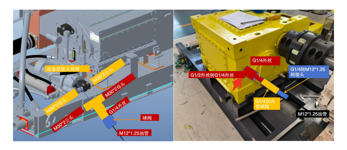 煤礦乳化液泵和噴霧泵：潤(rùn)滑管理需求、油質(zhì)在線(xiàn)監(jiān)測(cè)方案及部署案例全景呈現(xiàn)7