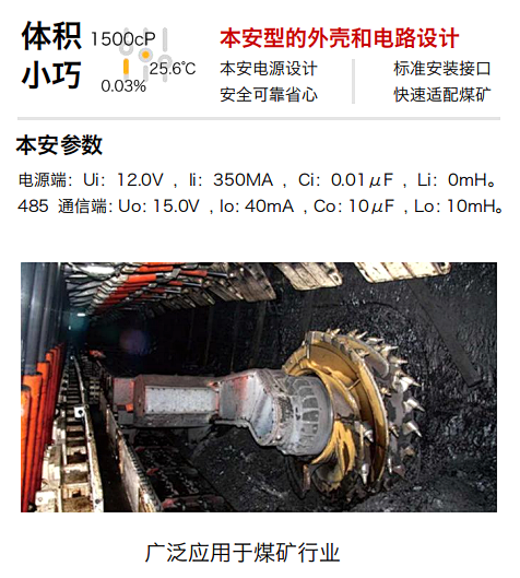 技術(shù)洞察｜影響油液傳感器性能的四大關(guān)鍵因素解析圖6