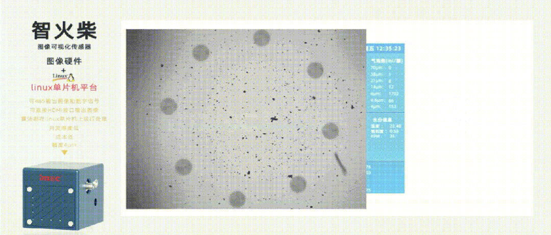 獎項+1！智火柴在中國(國際)傳感器創(chuàng)新創(chuàng)業(yè)大賽斬獲全國二等獎 圖3