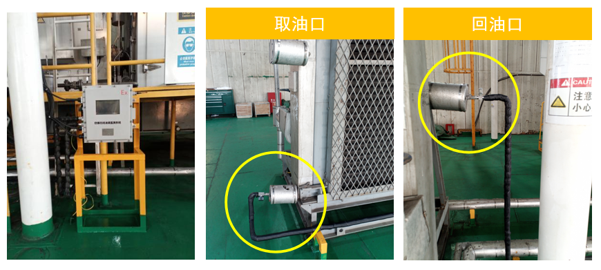 智能防爆在線油液檢測系統(tǒng)在采油平臺(tái)上的創(chuàng)新應(yīng)用 圖3.png