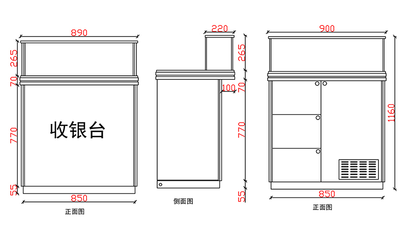 玻璃收銀臺服務(wù)臺A款