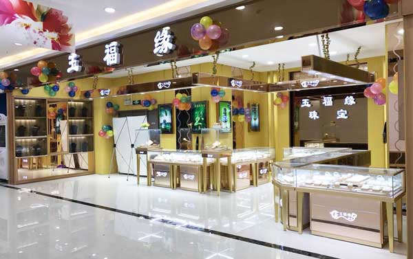 鴻鈦珠寶柜臺(tái)設(shè)計(jì)定制