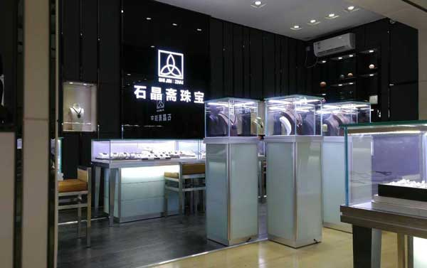 鴻鈦為石晶齋定制的珠寶手機(jī)柜臺