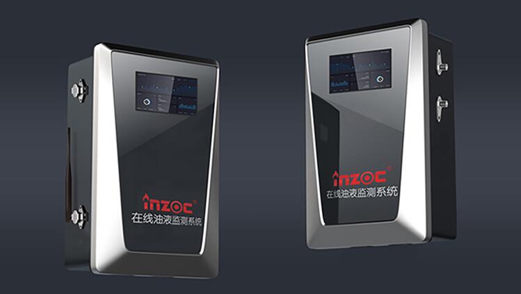 在線油液監(jiān)測(cè)系統(tǒng)（箱）介紹