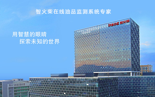 風電液壓油在線跟蹤監(jiān)測系統(tǒng)